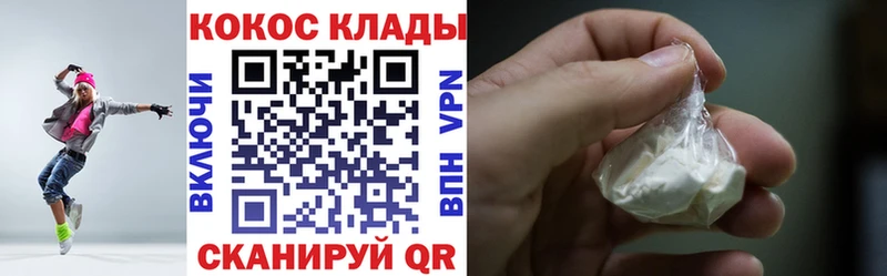 Купить наркотик Навашино Марихуана COCAIN МЕФ