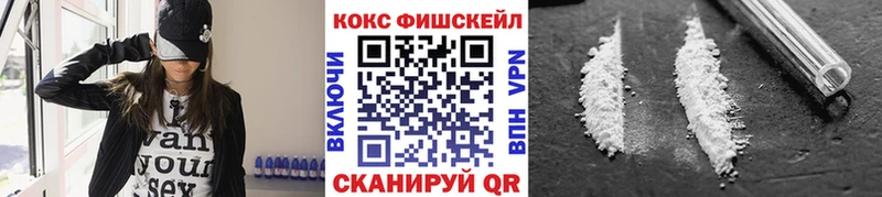 Cocaine VHQ Навашино