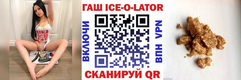 ГАШ индика сатива Навашино