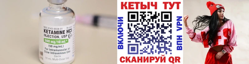 mega сайт магазин продажи наркотиков Навашино КЕТАМИН ketamine