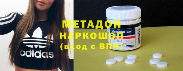 гашик Абаза