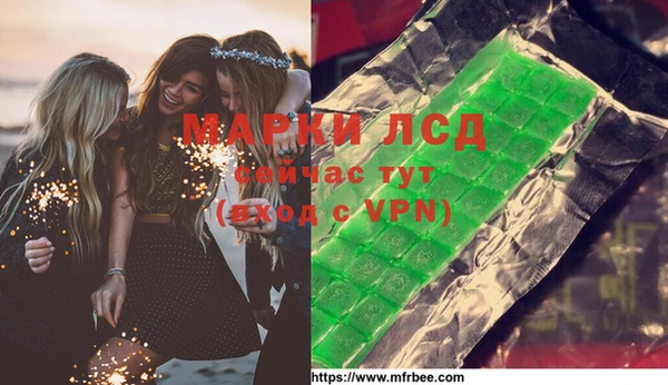 бутират Алзамай