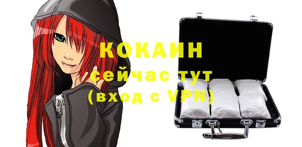кокаин колумбия Алексин