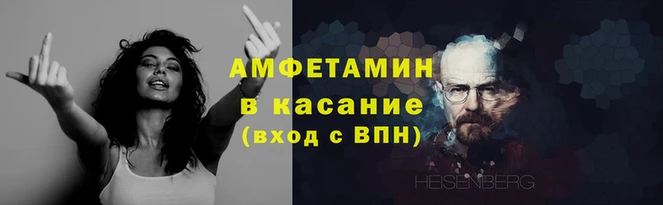 твердый Абинск