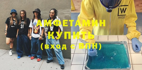 бутират Алзамай