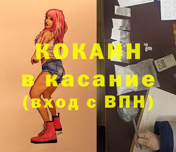 кокаин колумбия Алексин
