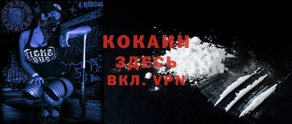 кокаин колумбия Алексин