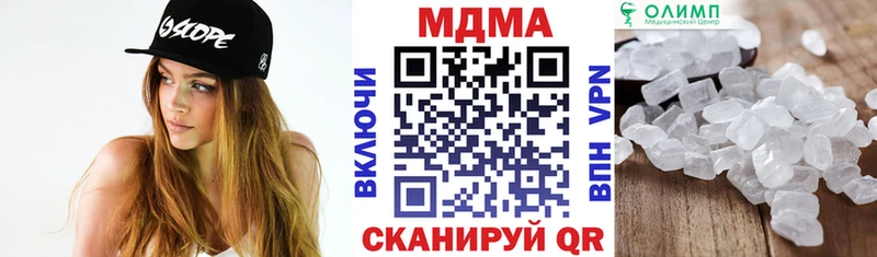 MDMA Molly  OMG ССЫЛКА  Навашино 