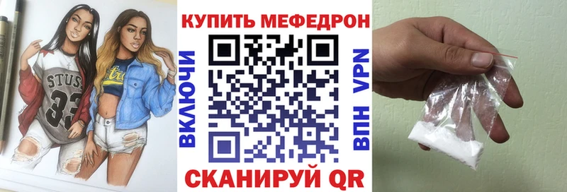 Мефедрон мука Навашино