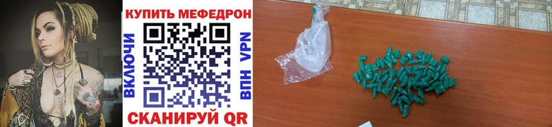 купить наркоту  Навашино  Мефедрон мяу мяу 