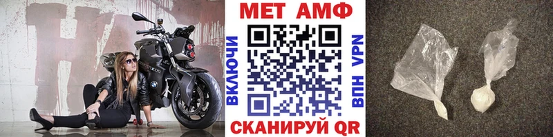 hydra ONION Навашино даркнет Telegram Метамфетамин Methamphetamine