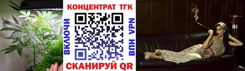 ТГК вейп  Навашино 